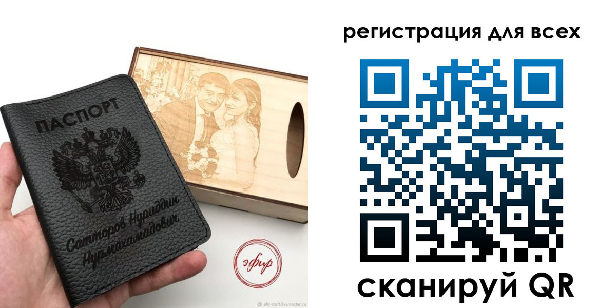 временная регистрация гарантия в Верхнем Уфалее