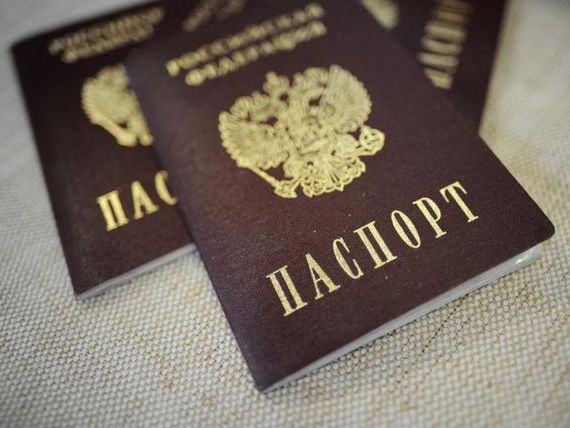 прописка в Верхнем Уфалее